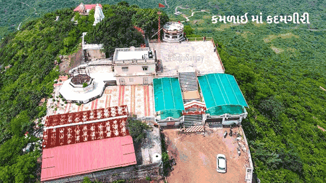 કદમગીરી કમલા માતાજી